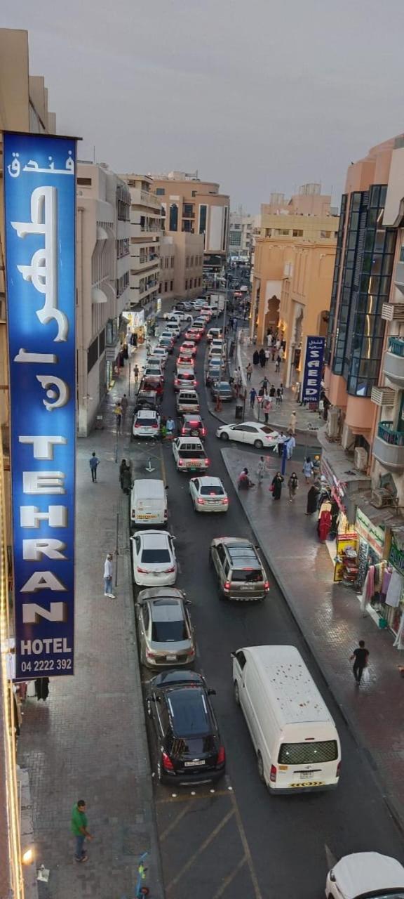 Tehran Hotel دبي المظهر الخارجي الصورة